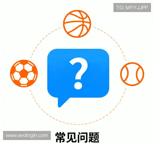 疑问解答径